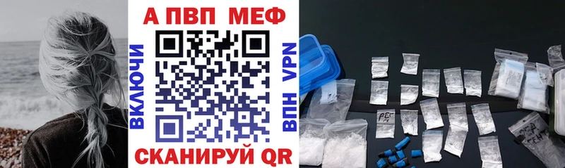 Купить закладки Дудинка A-PVP VHQ