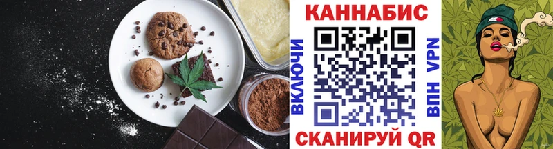 Купить где  Дудинка  Еда ТГК марихуана 