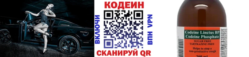 Купить закладки  Дудинка  Кодеиновый сироп Lean Purple Drank 