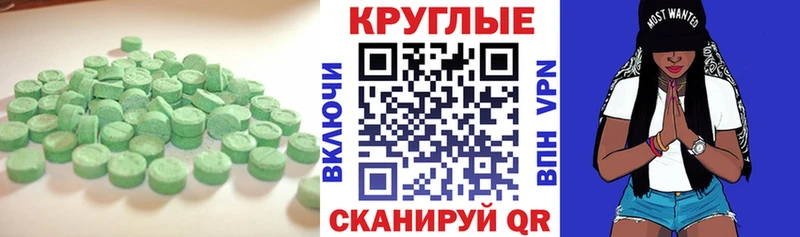 ЭКСТАЗИ louis Vuitton  Купить  Дудинка 