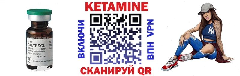 Купить  Дудинка  КЕТАМИН ketamine 