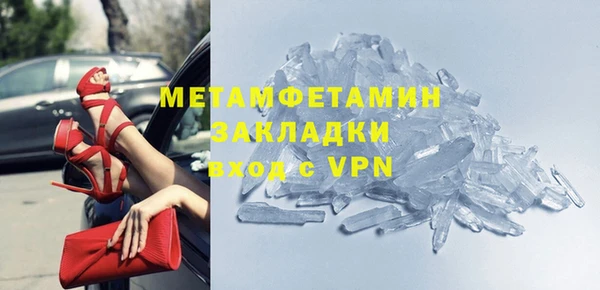 гашиш Зеленокумск