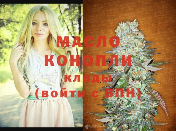 COCAINE Зеленодольск