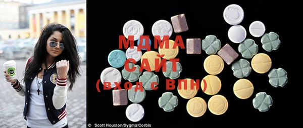COCAINE Зеленодольск