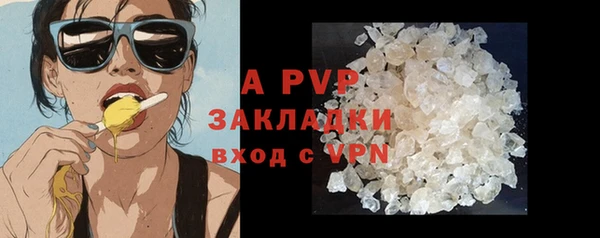 гашиш Зеленокумск