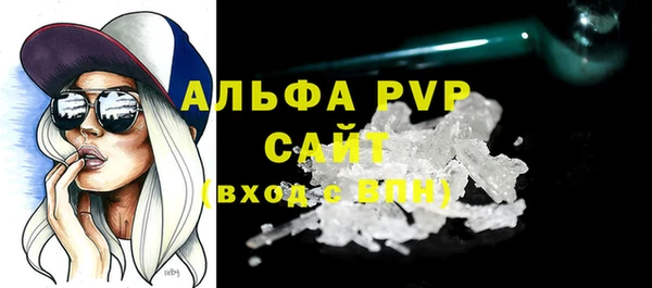 COCAINE Зеленодольск