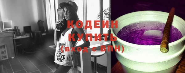 COCAINE Зеленодольск