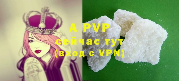 COCAINE Зеленодольск