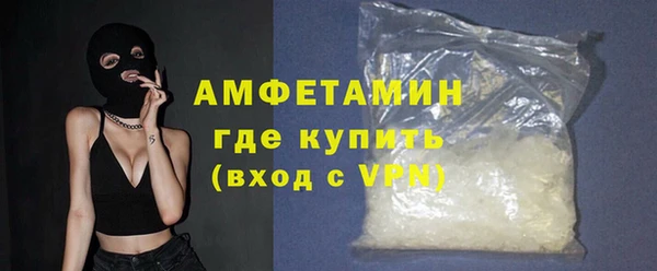 COCAINE Зеленодольск