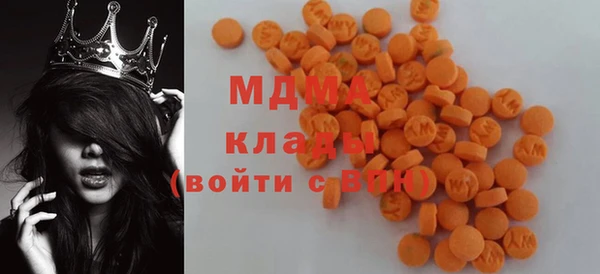 COCAINE Зеленодольск