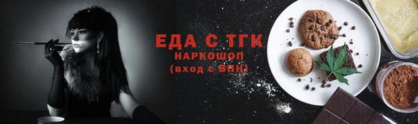 мет Зерноград