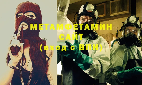 мет Зерноград