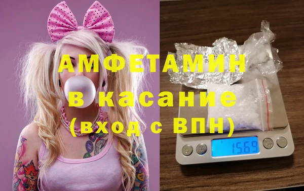 COCAINE Зеленодольск