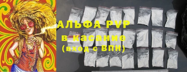 COCAINE Зеленодольск