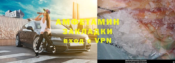 COCAINE Зеленодольск