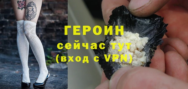 COCAINE Зеленодольск