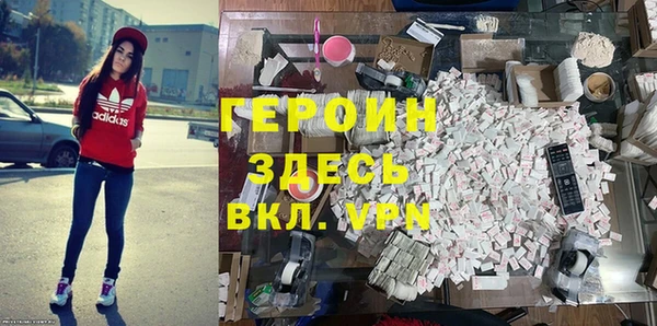 COCAINE Зеленодольск