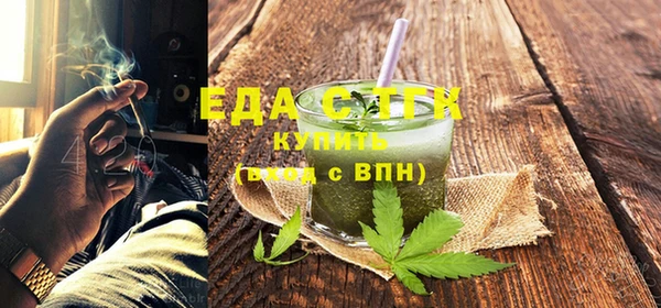 COCAINE Зеленодольск