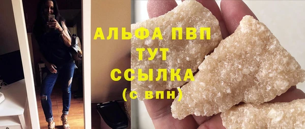 гашиш Зеленокумск