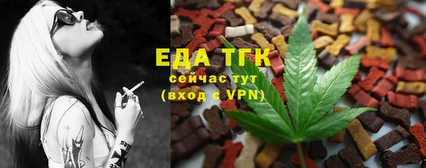 COCAINE Зеленодольск
