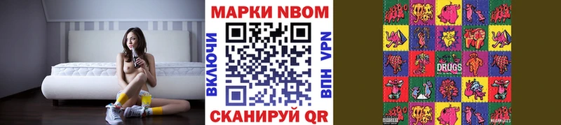Купить где  Дудинка  Наркотические марки 1,8мг 