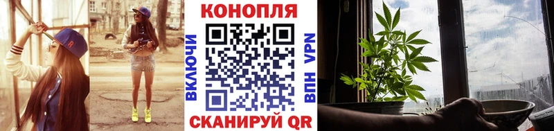 Марихуана AK-47  Купить где  Дудинка 